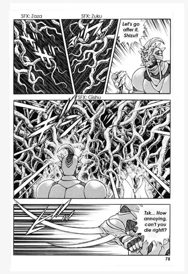 Guyver Vol. 24 Ch. 151