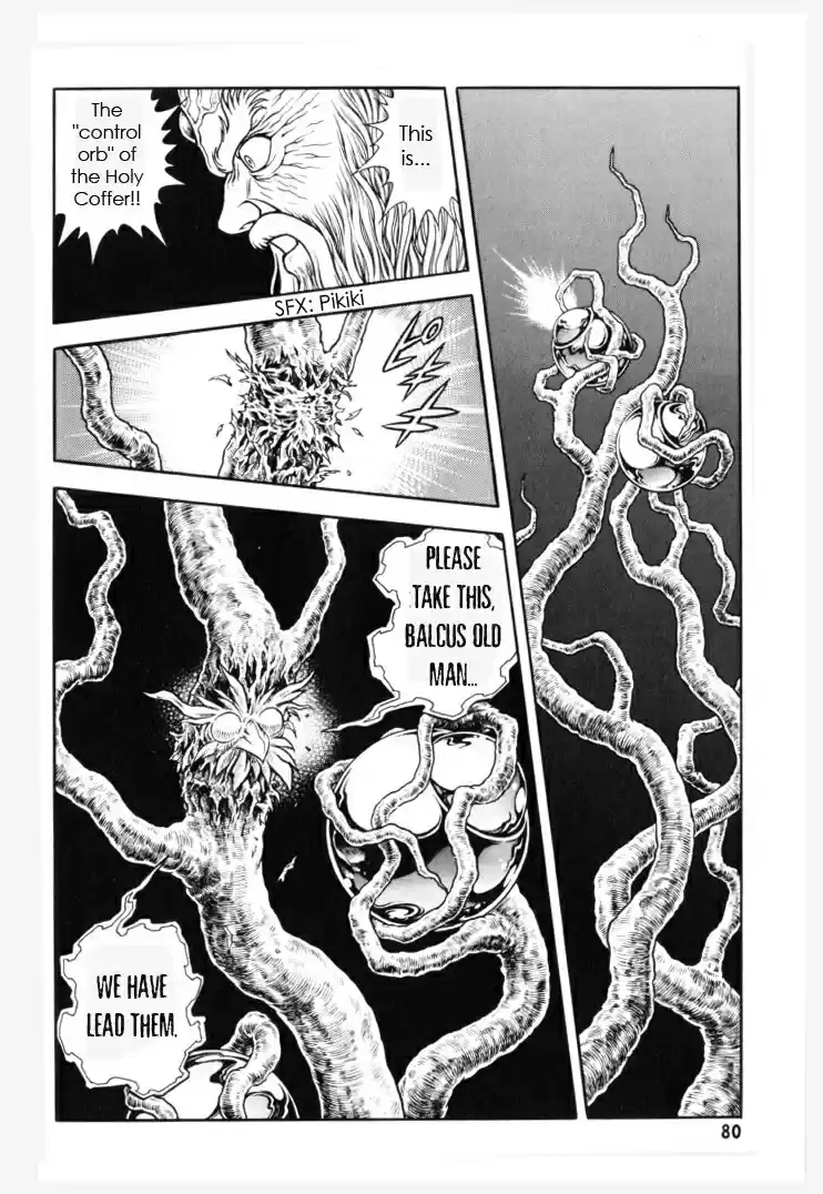 Guyver Vol. 24 Ch. 151