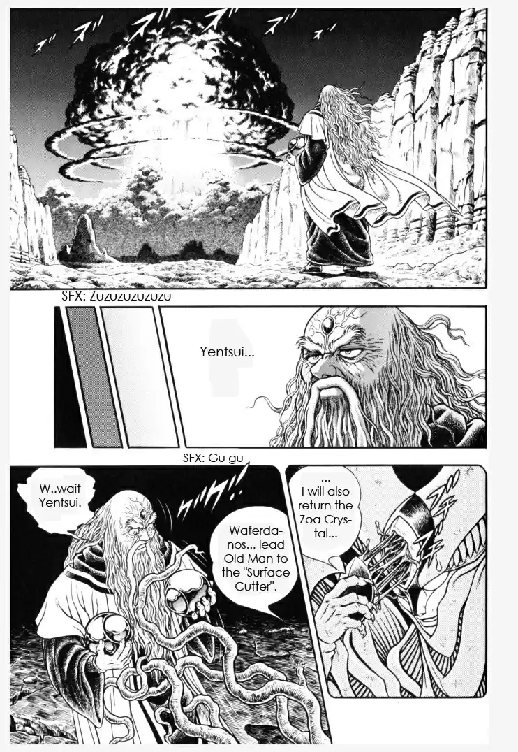 Guyver Vol. 24 Ch. 151