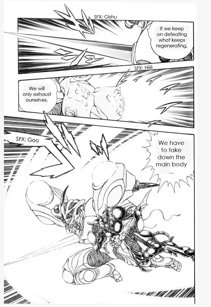 Guyver Vol. 24 Ch. 152