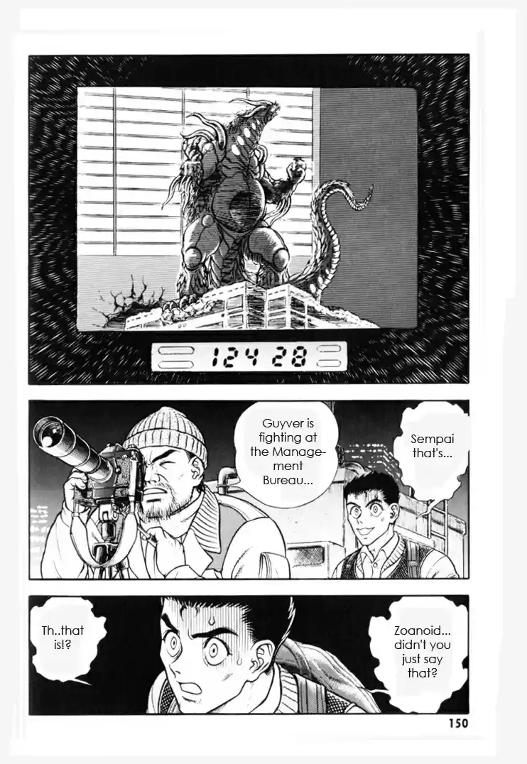 Guyver Vol. 24 Ch. 154