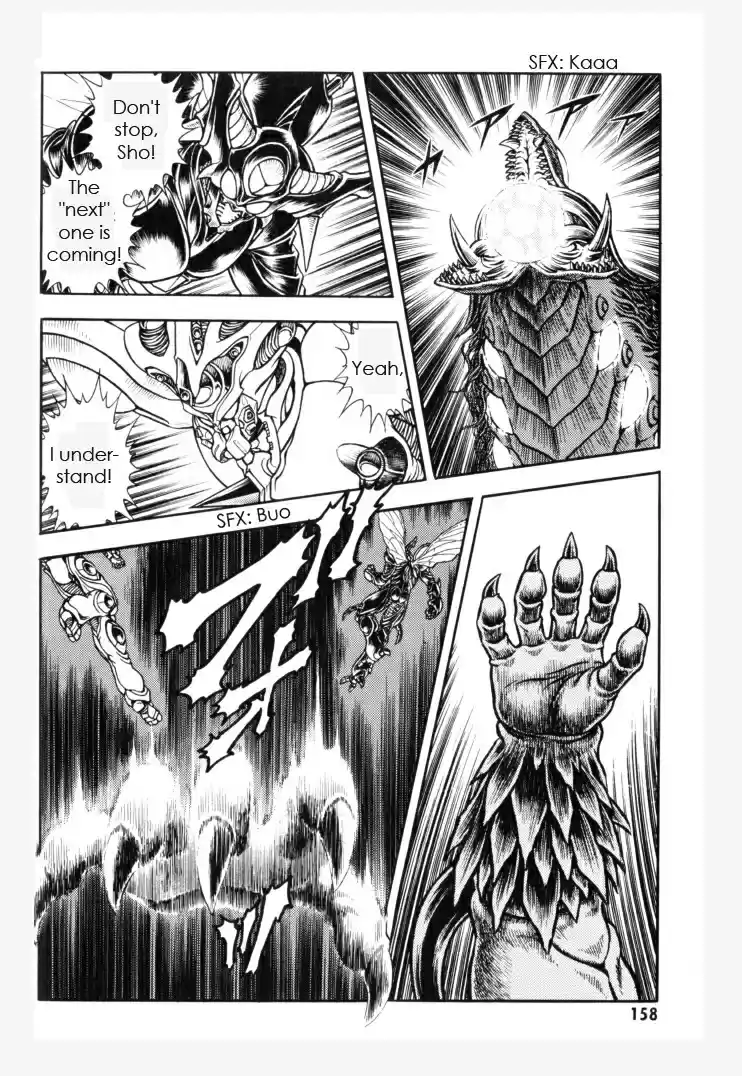 Guyver Vol. 24 Ch. 154