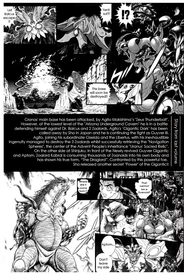 Guyver Vol. 25 Ch. 155