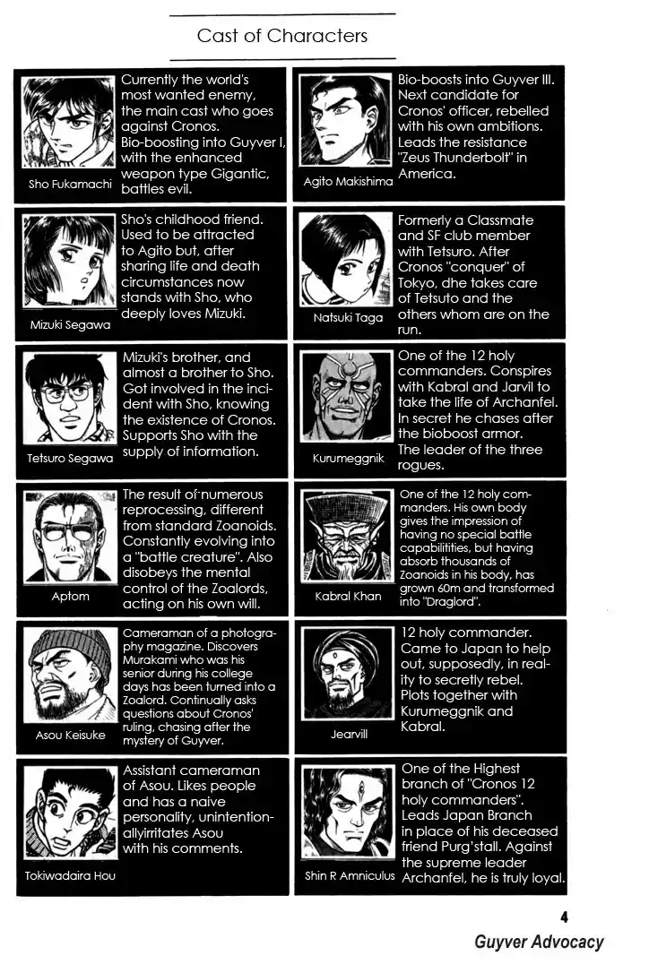 Guyver Vol. 25 Ch. 155