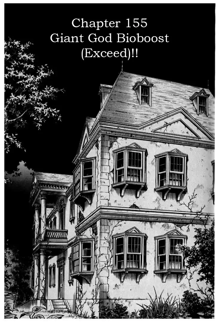 Guyver Vol. 25 Ch. 155