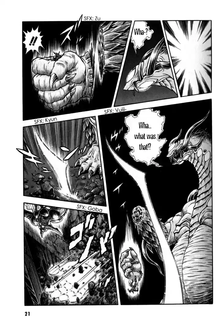 Guyver Vol. 25 Ch. 155