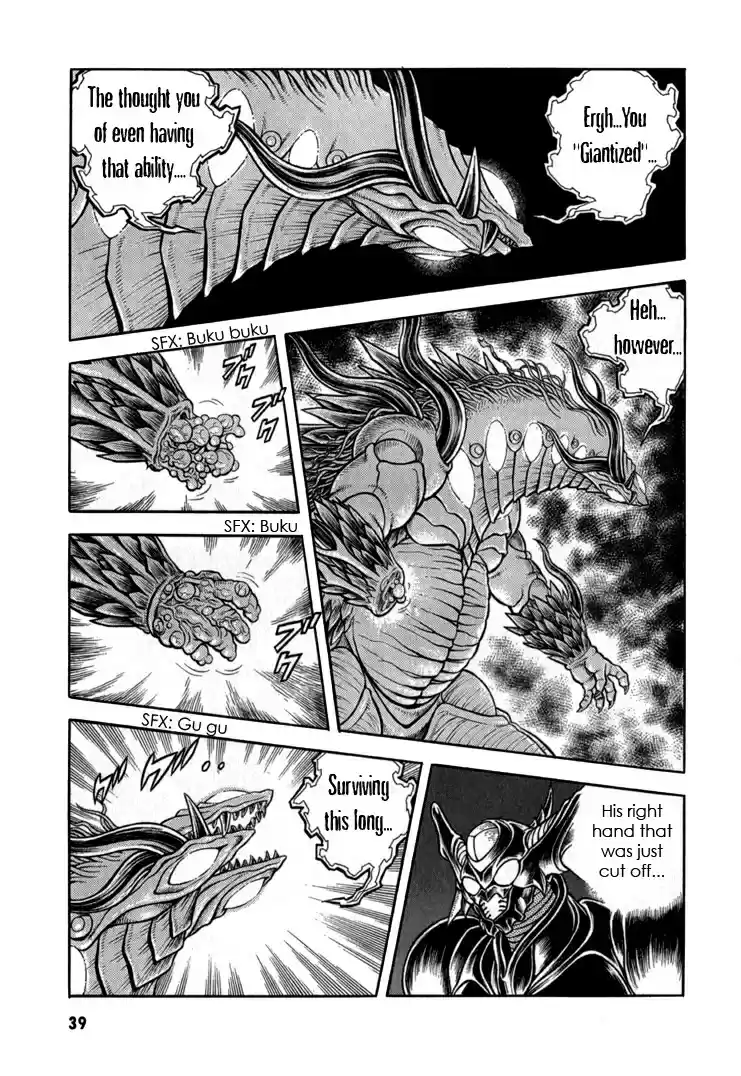 Guyver Vol. 25 Ch. 156