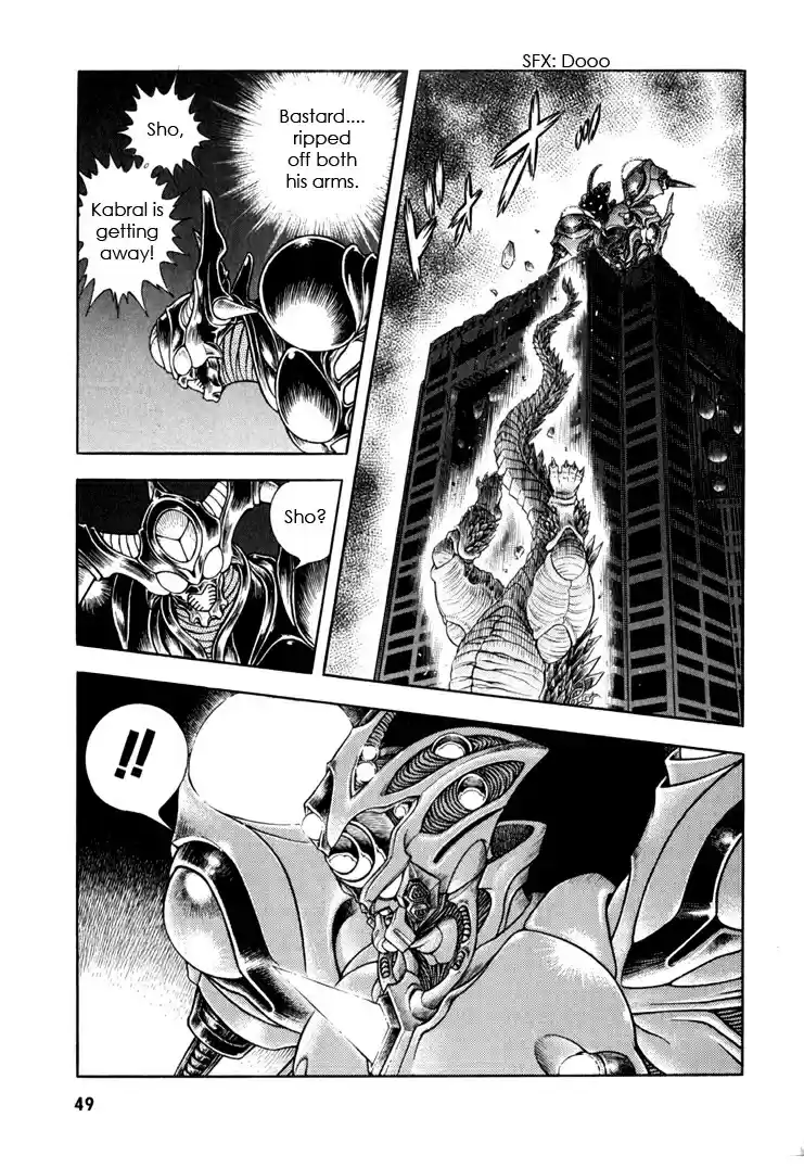 Guyver Vol. 25 Ch. 156