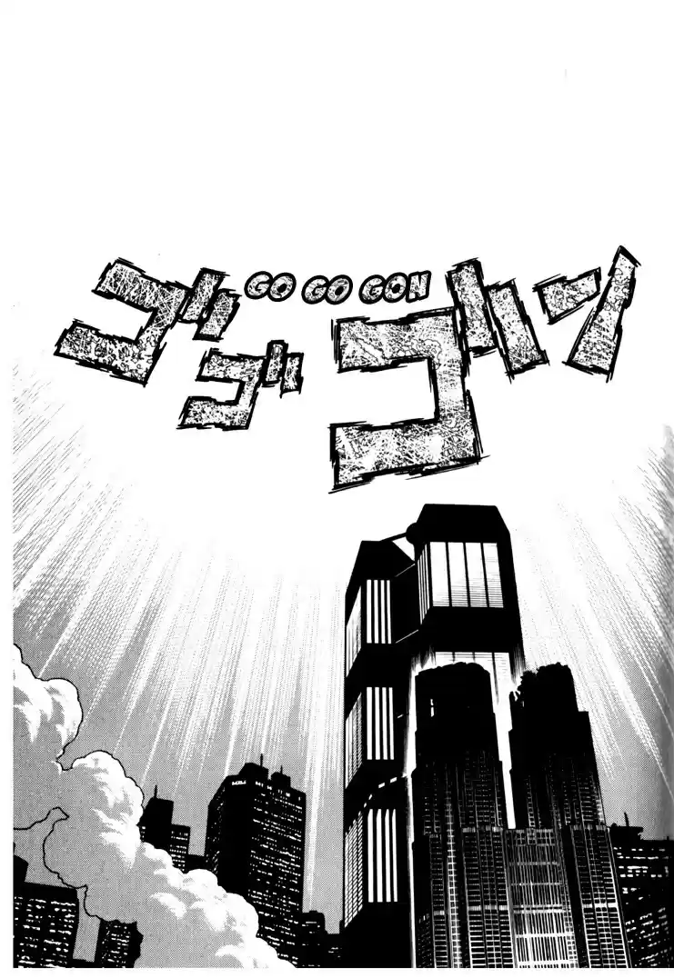 Guyver Vol. 25 Ch. 157