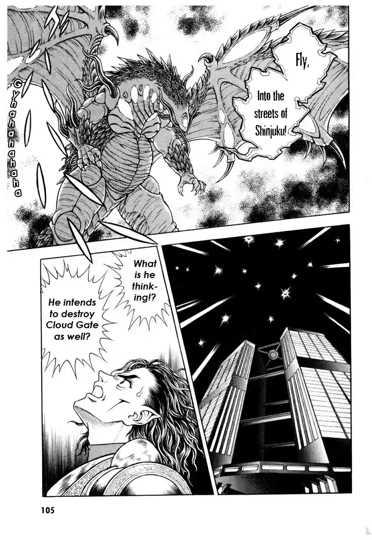 Guyver Vol. 25 Ch. 158