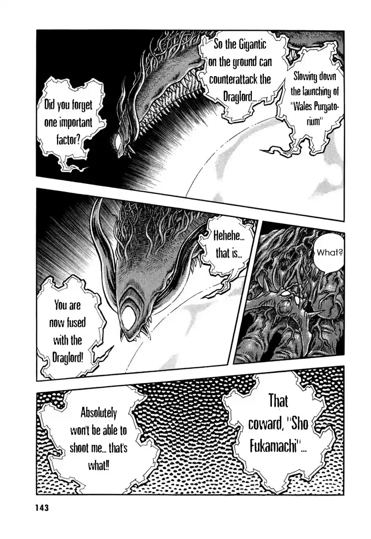 Guyver Vol. 25 Ch. 159