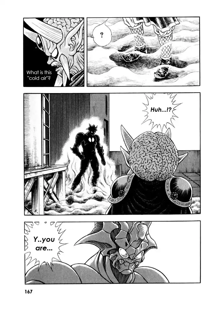 Guyver Vol. 25 Ch. 160