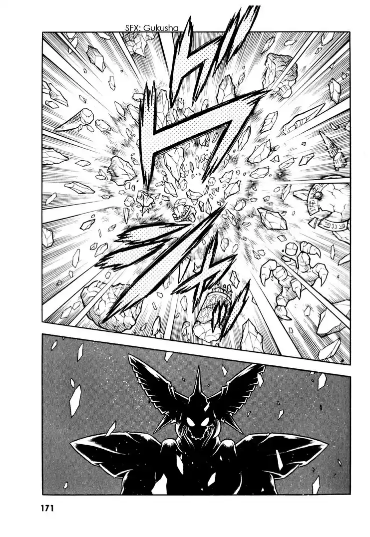 Guyver Vol. 25 Ch. 160