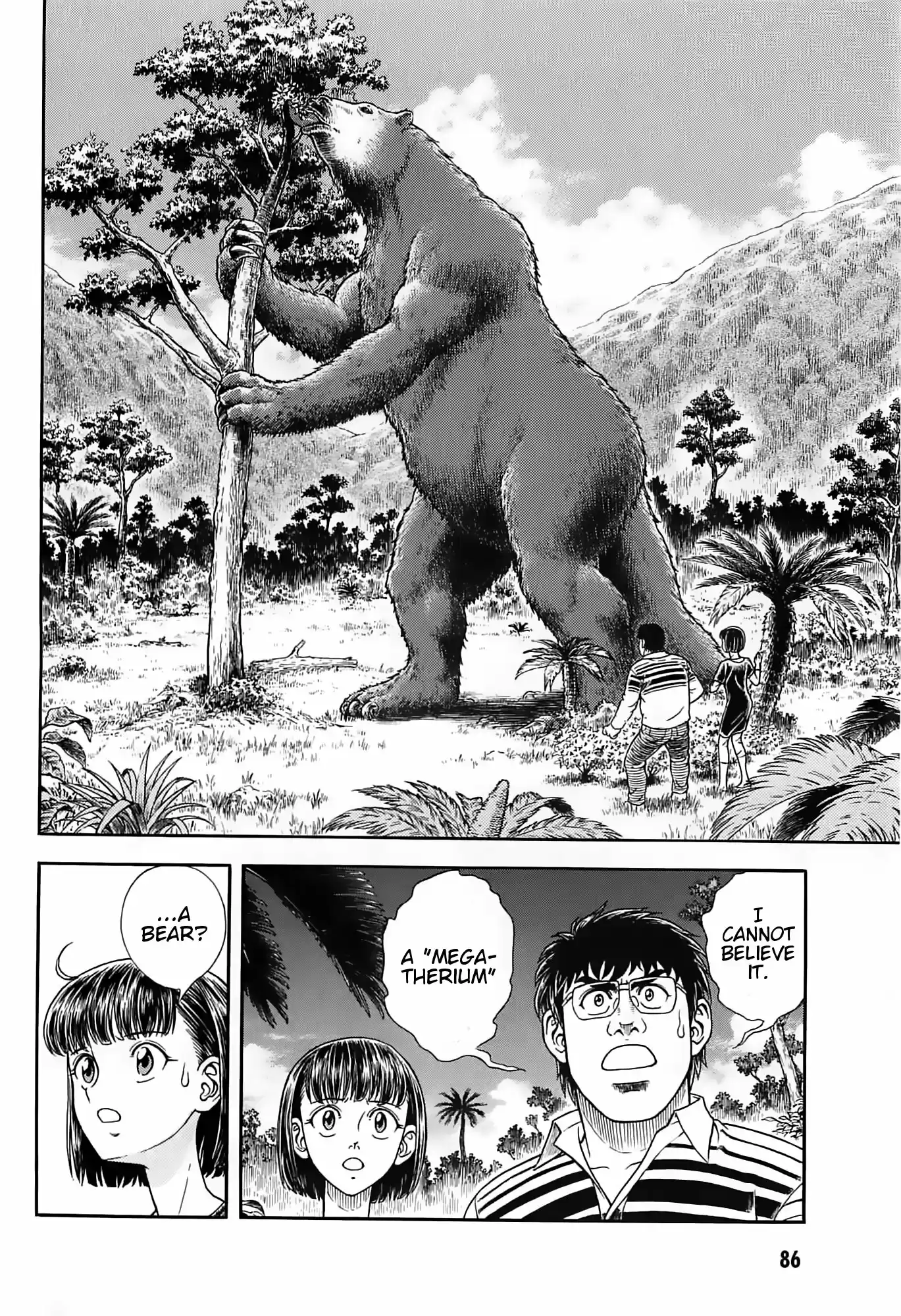 Guyver Vol.30 Ch.187