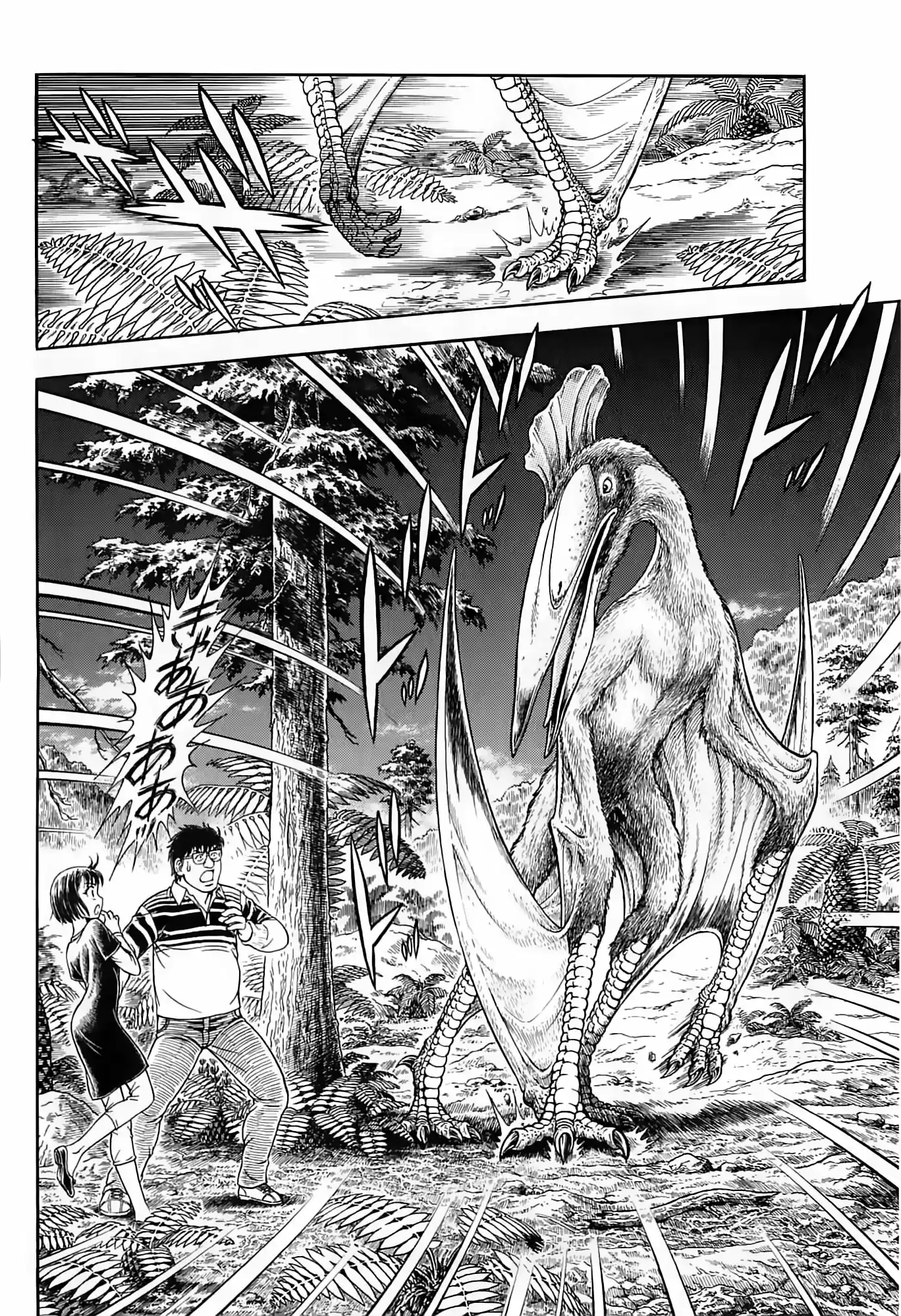 Guyver Vol.30 Ch.187