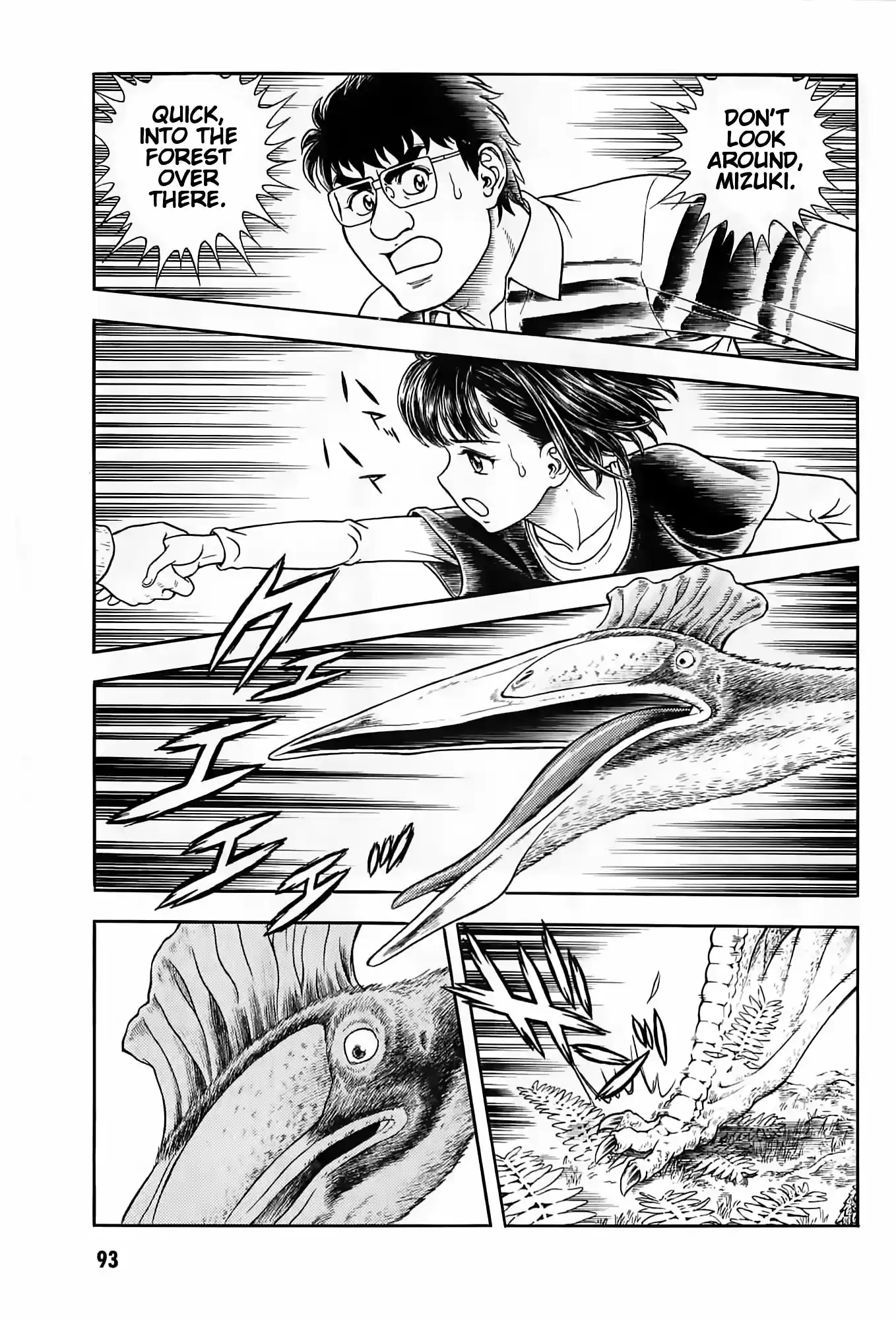 Guyver Vol.30 Ch.187