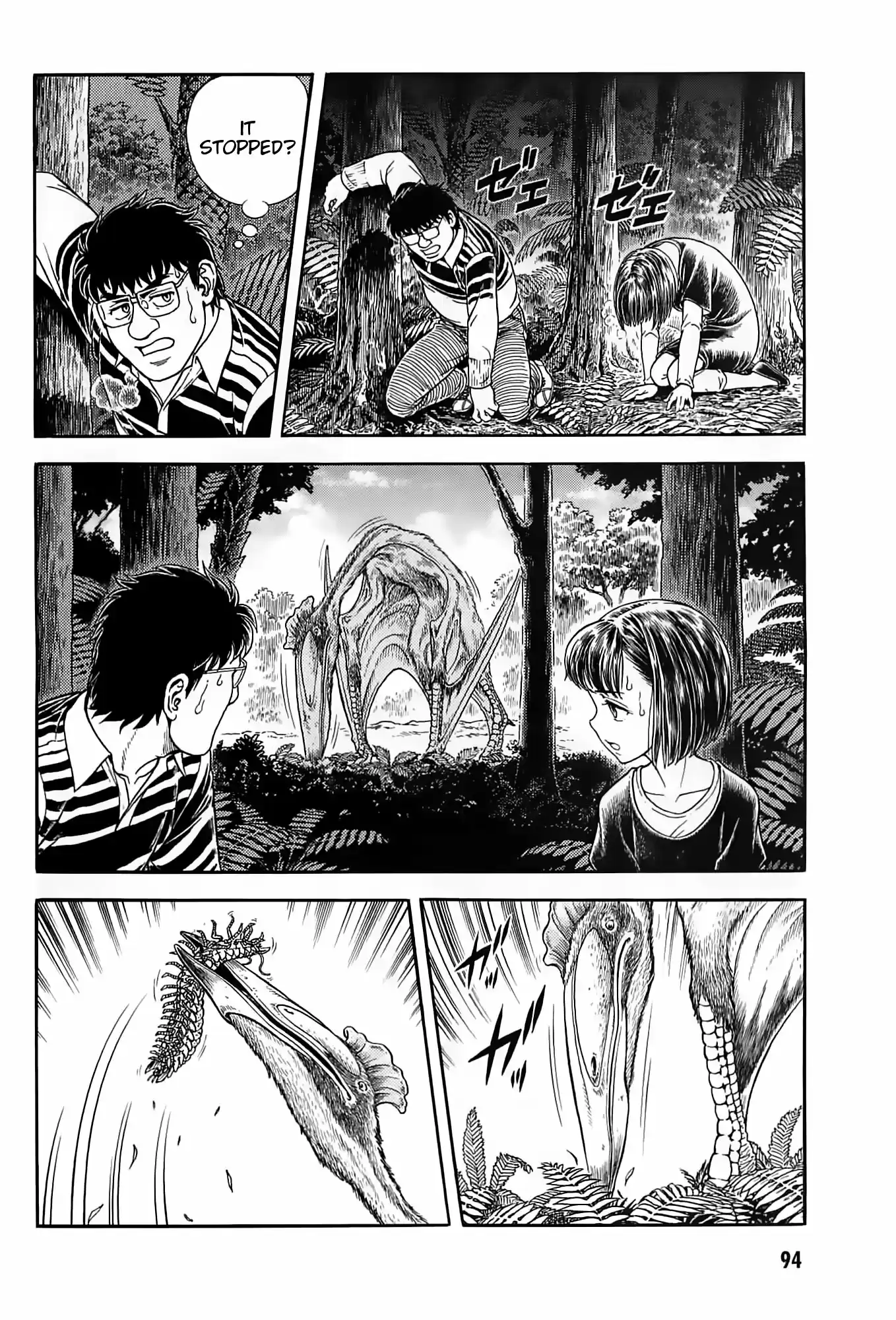 Guyver Vol.30 Ch.187