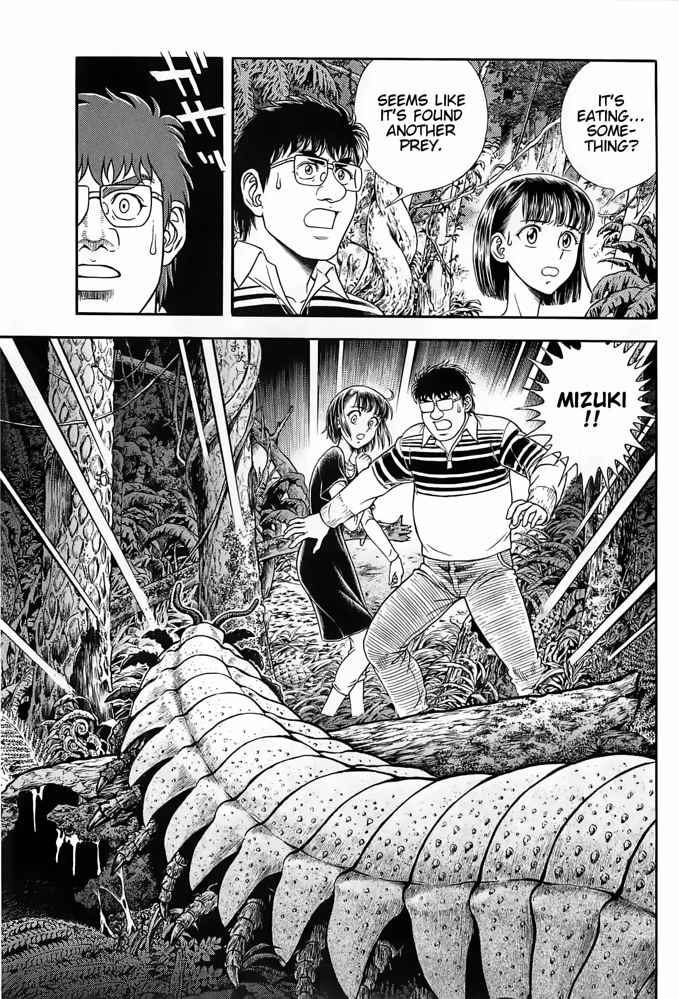 Guyver Vol.30 Ch.187