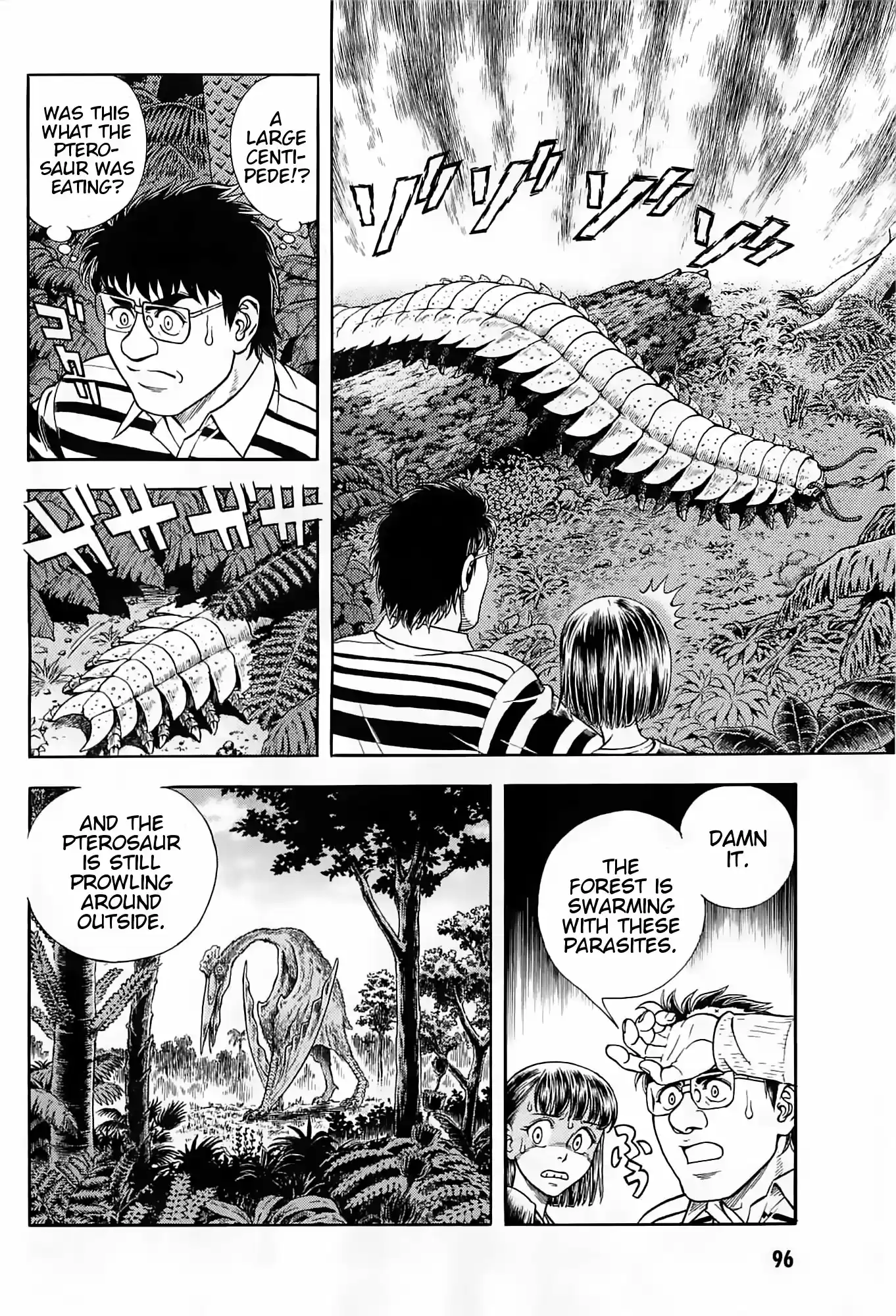 Guyver Vol.30 Ch.187