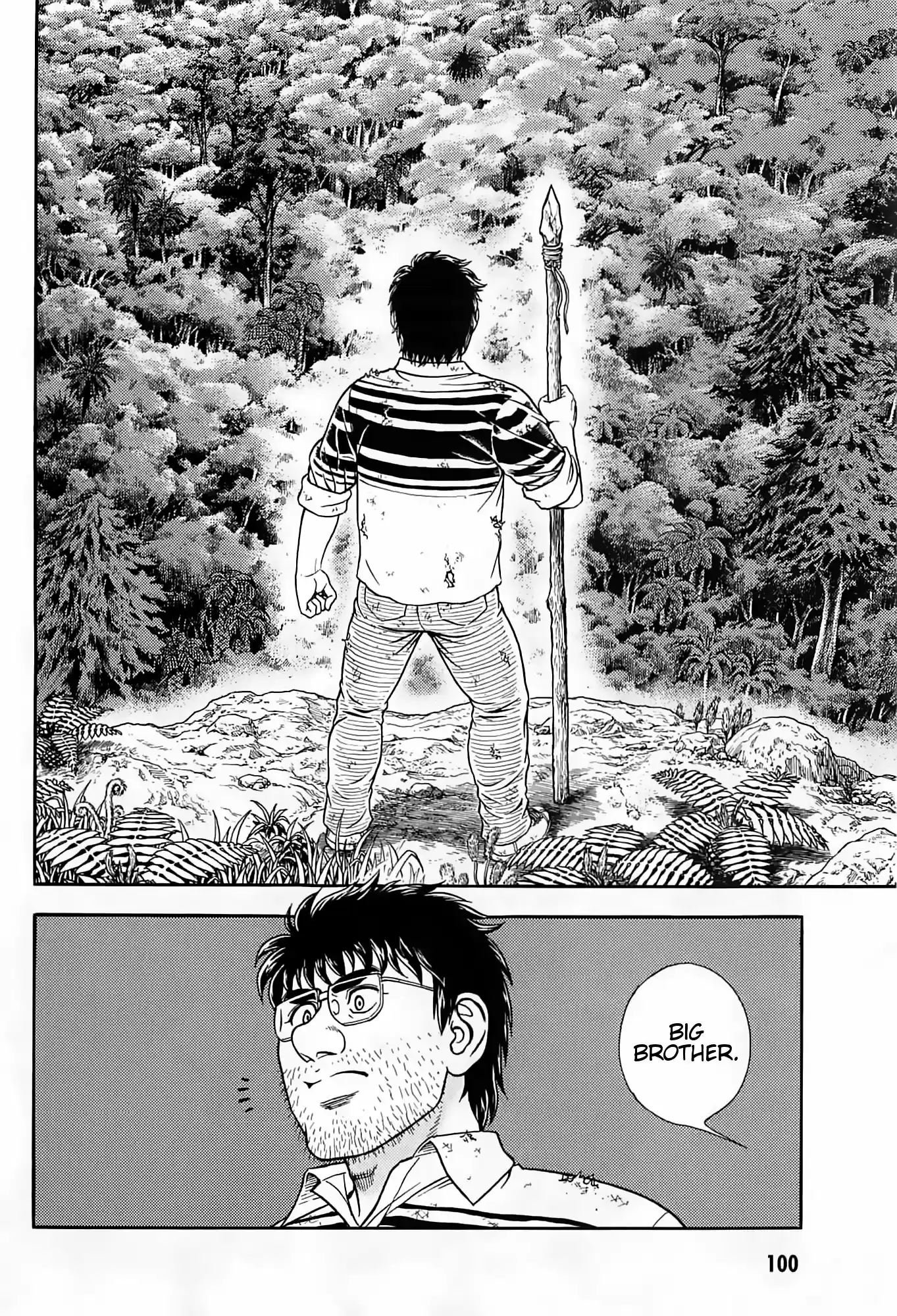 Guyver Vol.30 Ch.187