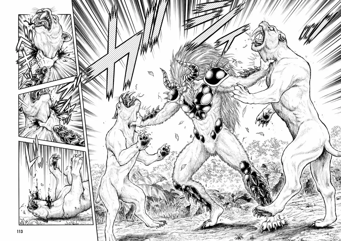 Guyver Vol.30 Ch.187