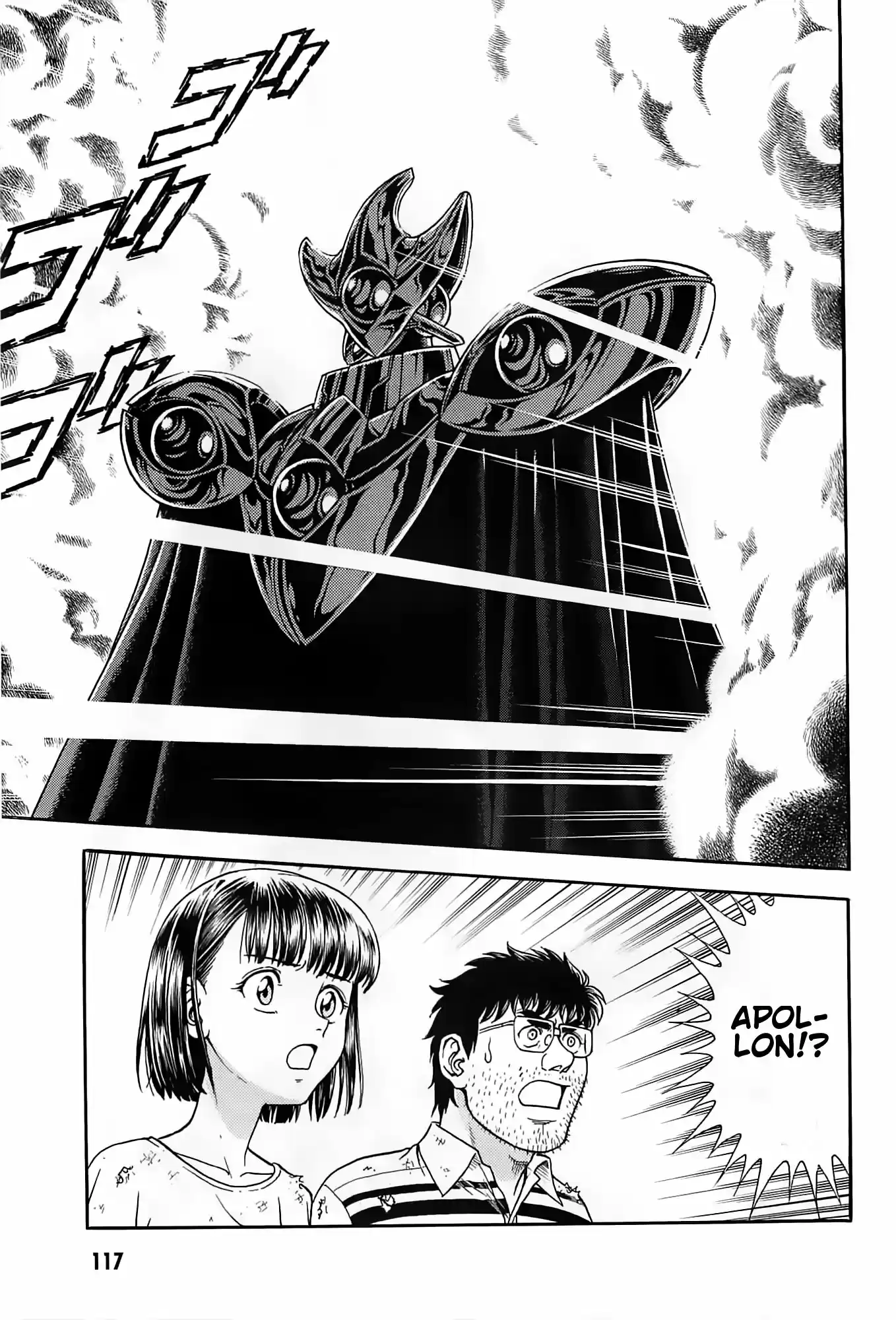 Guyver Vol.30 Ch.187