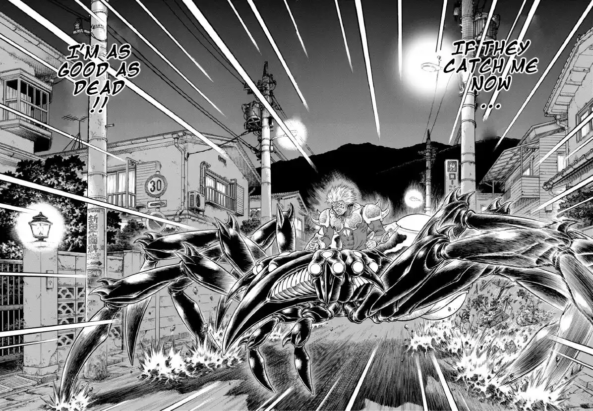 Guyver Vol.31 Ch.194