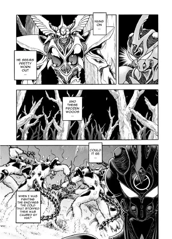 Guyver Vol.31 Ch.194