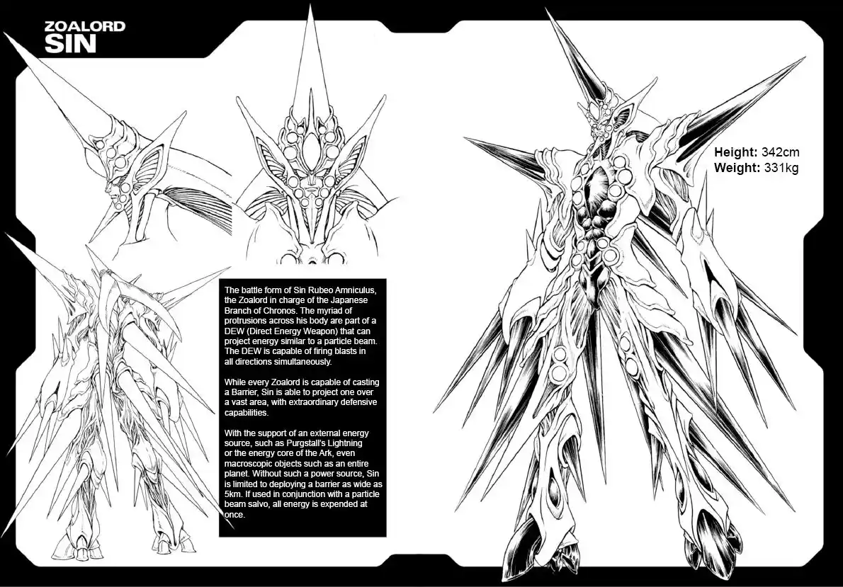 Guyver Vol.31 Ch.194