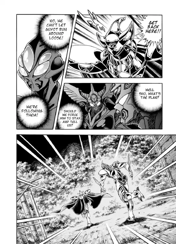 Guyver Vol.31 Chapter 192