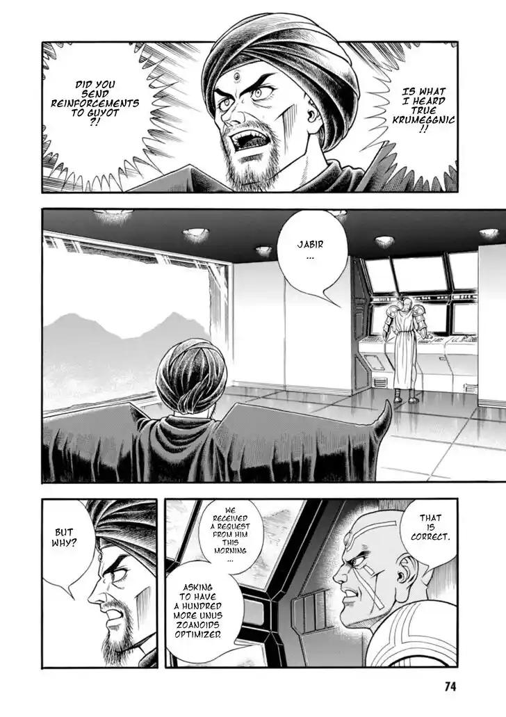 Guyver Vol.32 Ch.197