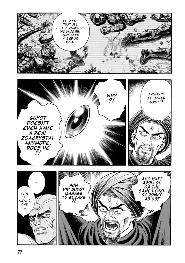 Guyver Vol.32 Ch.197