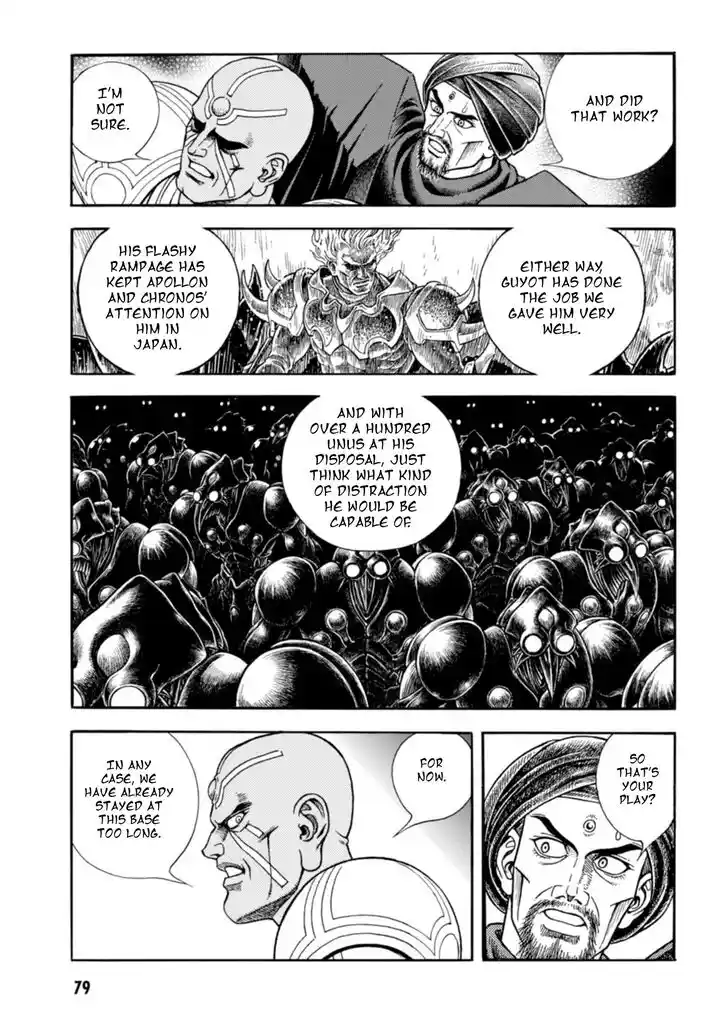 Guyver Vol.32 Ch.197