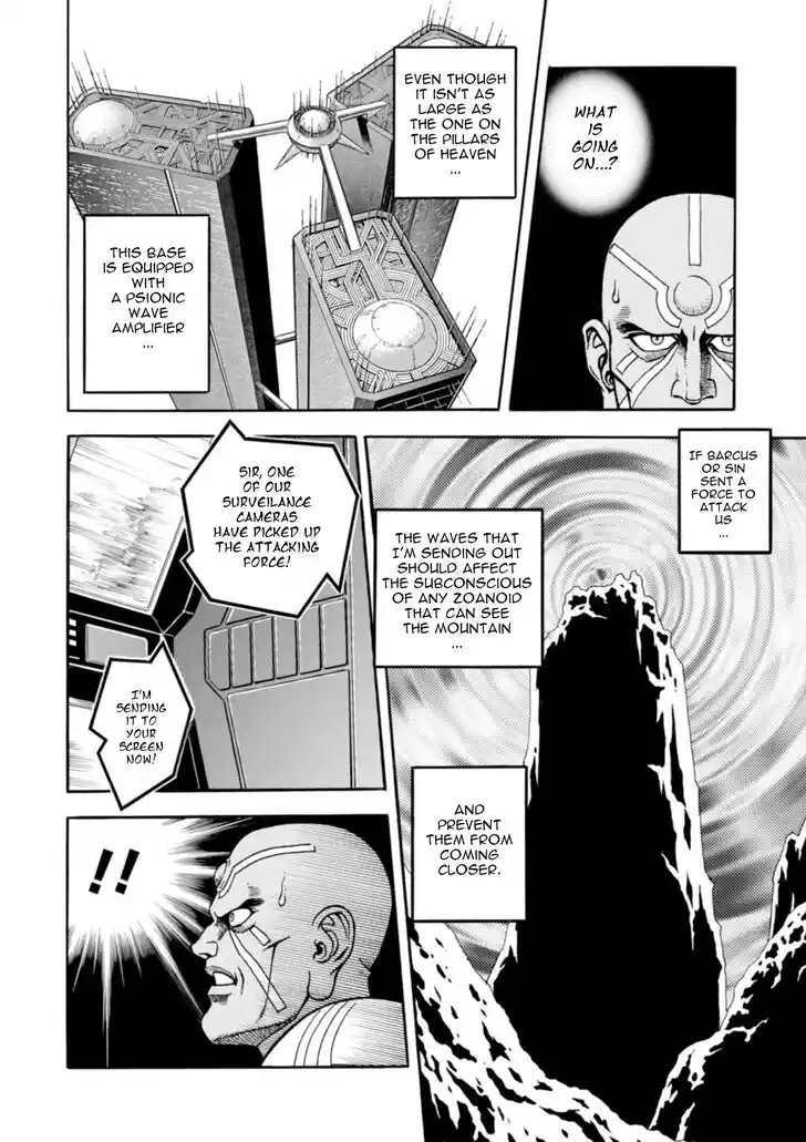 Guyver Vol.32 Ch.197