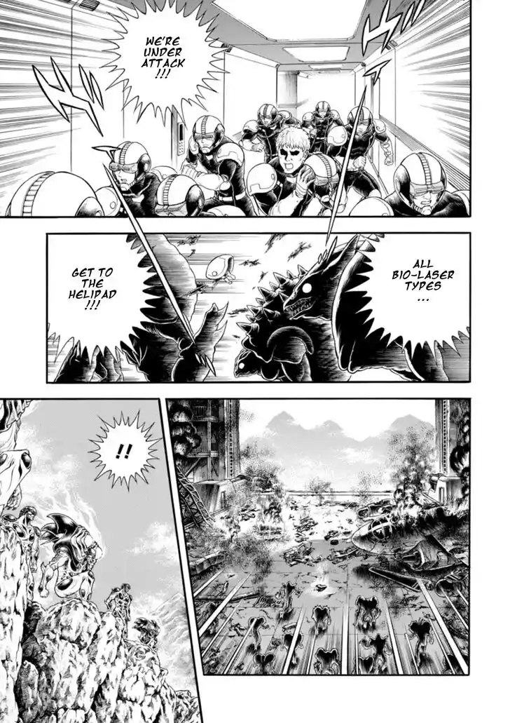 Guyver Vol.32 Ch.197