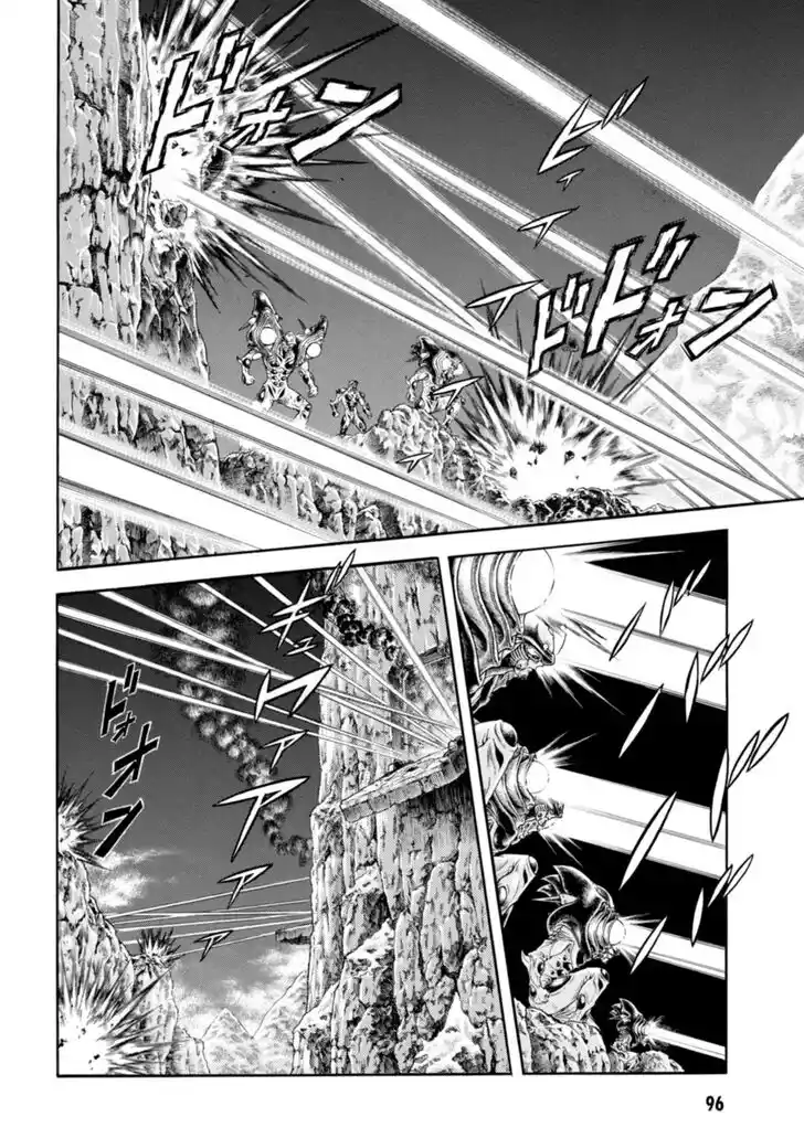 Guyver Vol.32 Ch.197