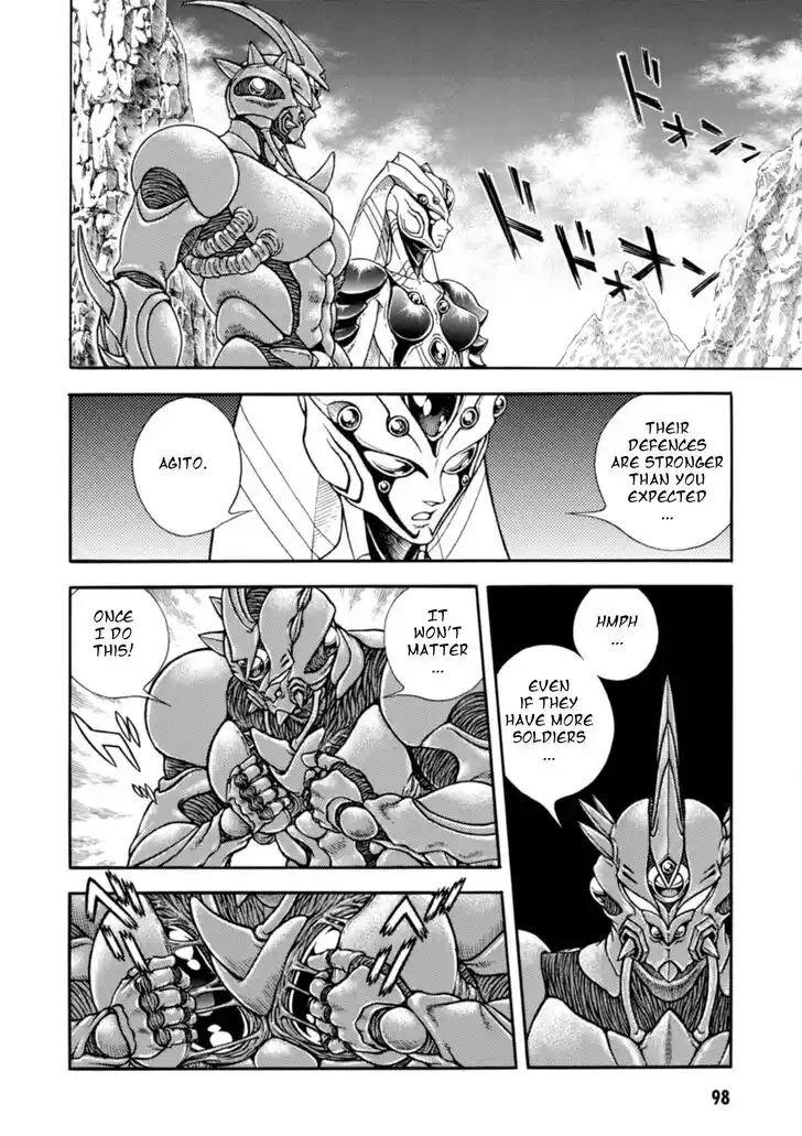 Guyver Vol.32 Ch.197