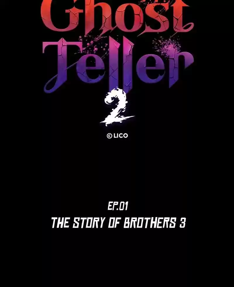 Gwijeongudam Chapter 43: