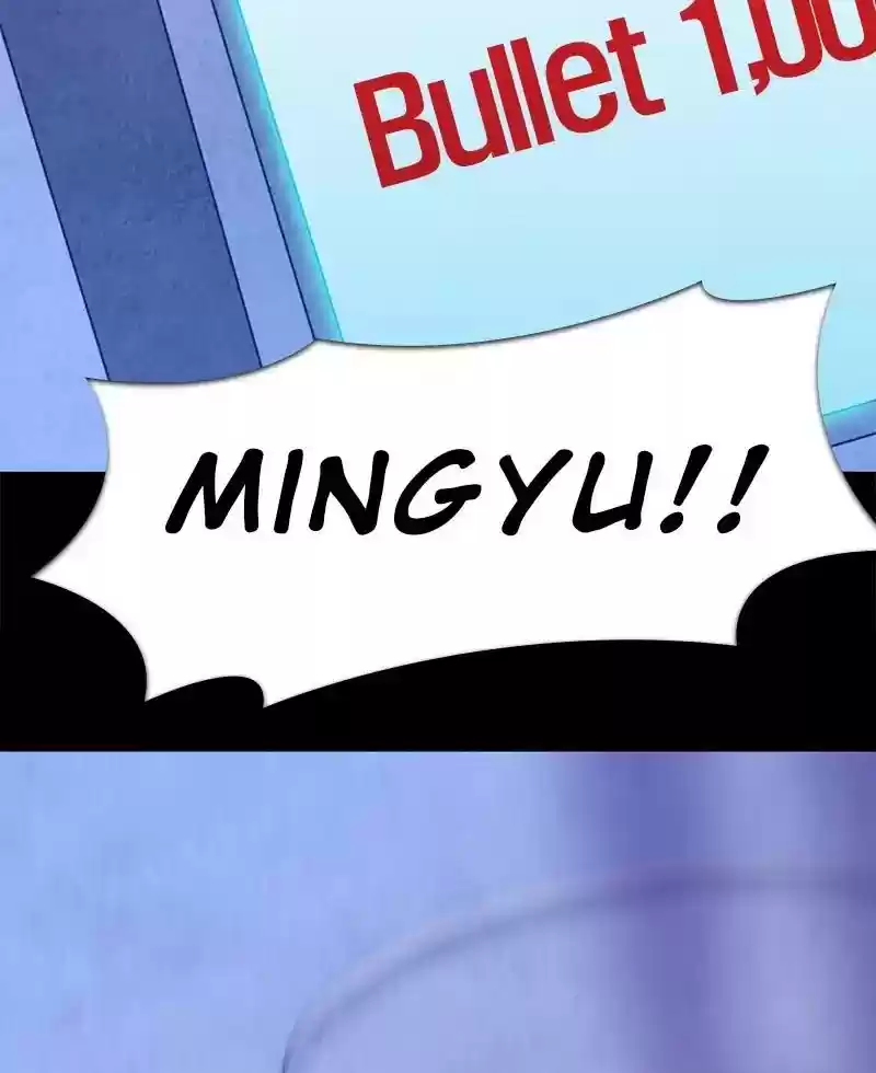 Gwijeongudam Chapter 46: