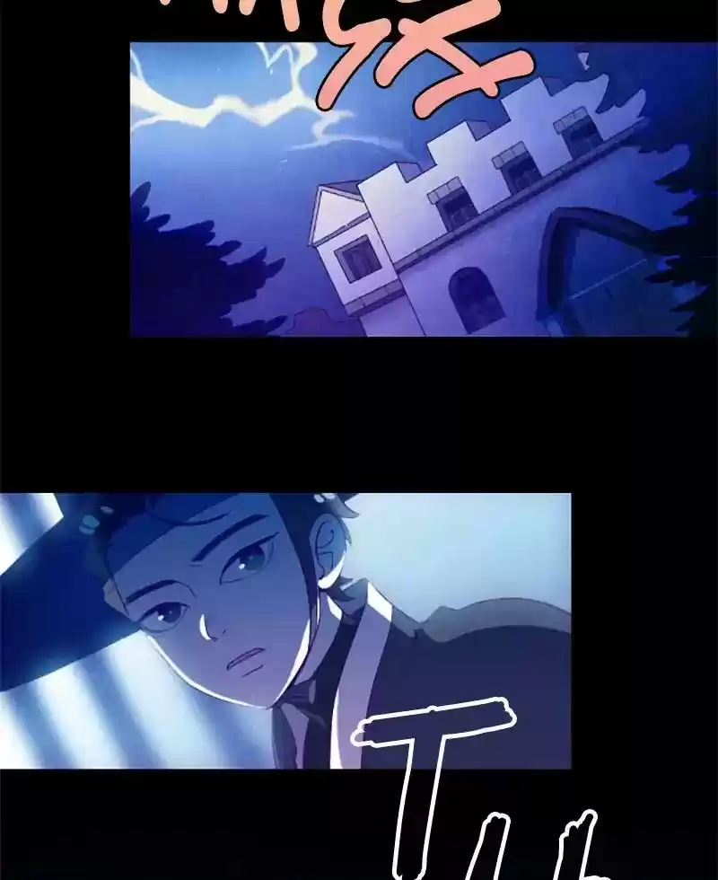 Gwijeongudam Chapter 47: