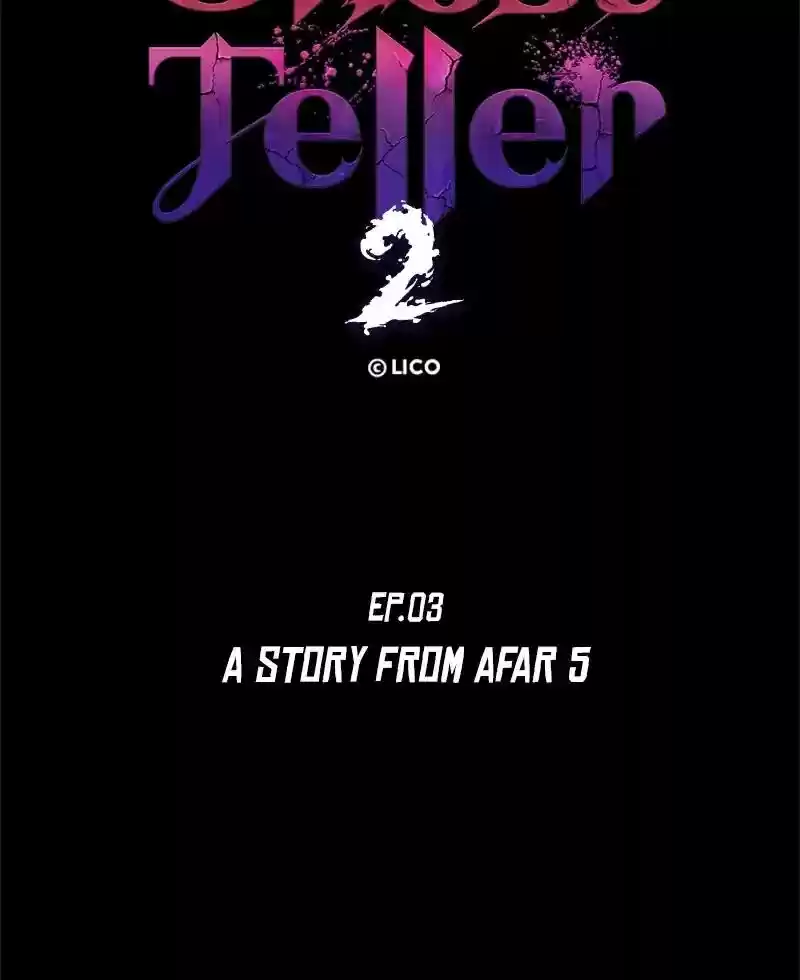 Gwijeongudam Chapter 59: