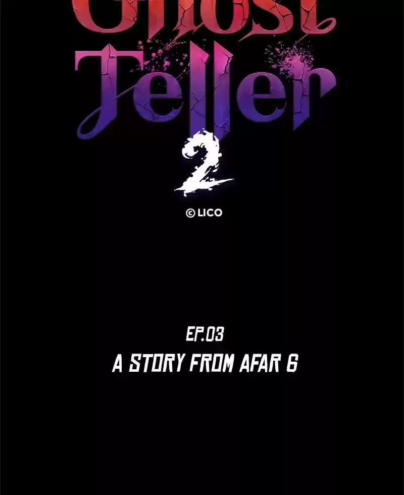 Gwijeongudam Chapter 60: