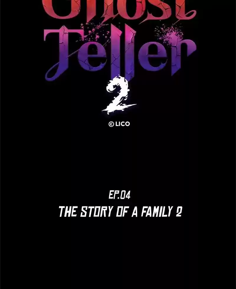 Gwijeongudam Chapter 63: