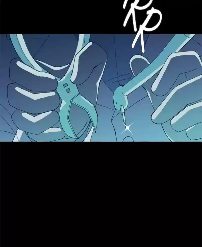 Gwijeongudam Chapter 69: