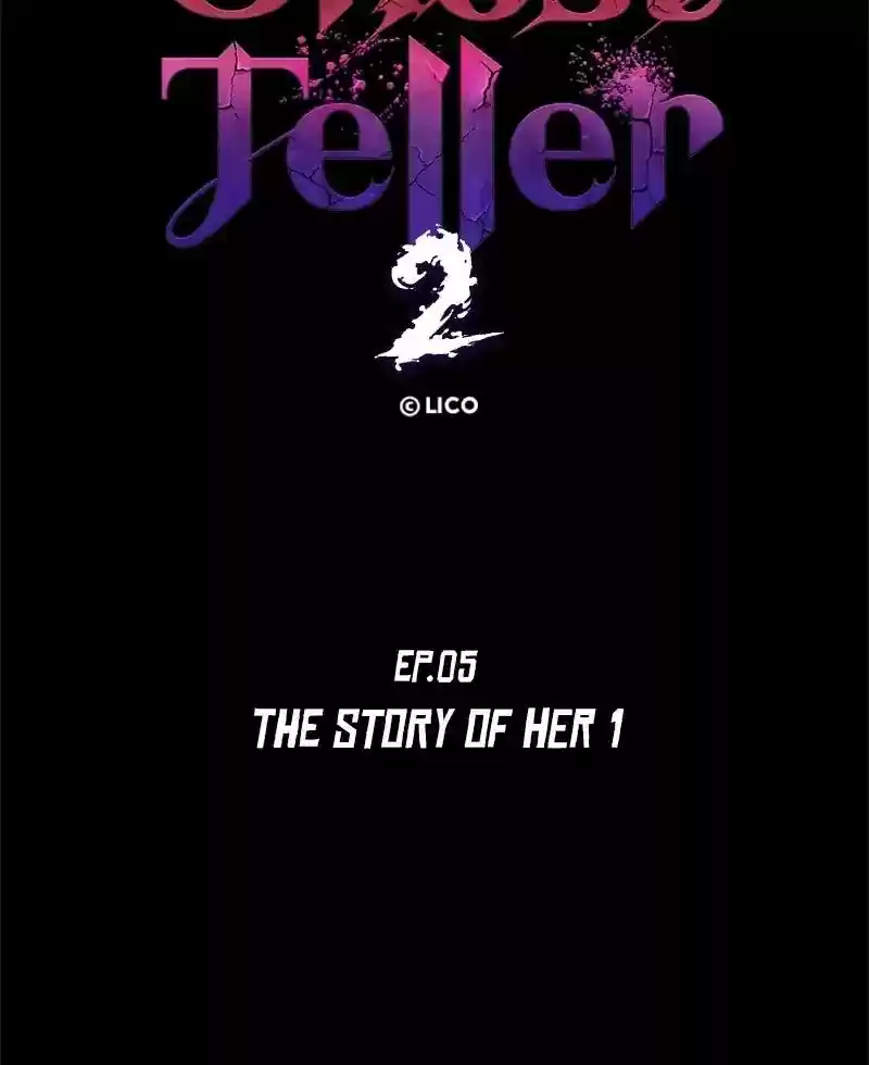 Gwijeongudam Chapter 69: