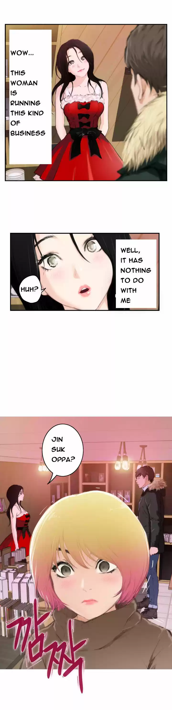 H-Mate ch.83