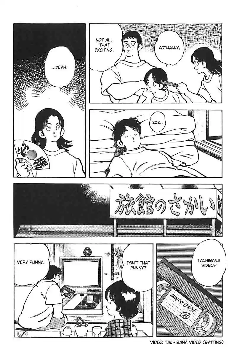 H2 Vol. 32 Ch. 311