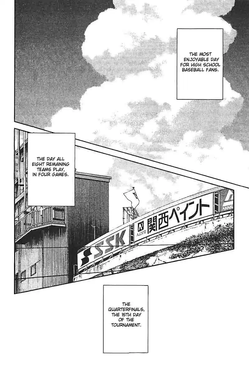 H2 Vol. 32 Ch. 311