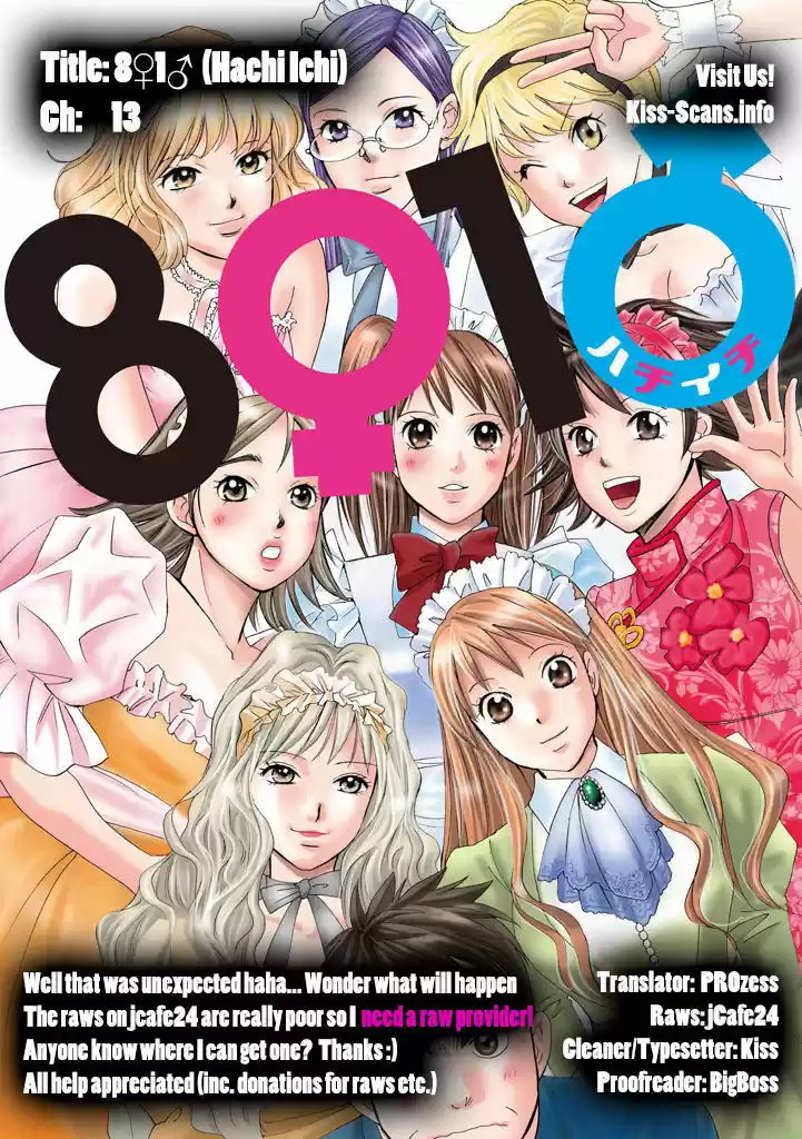 Hachi Ichi 13