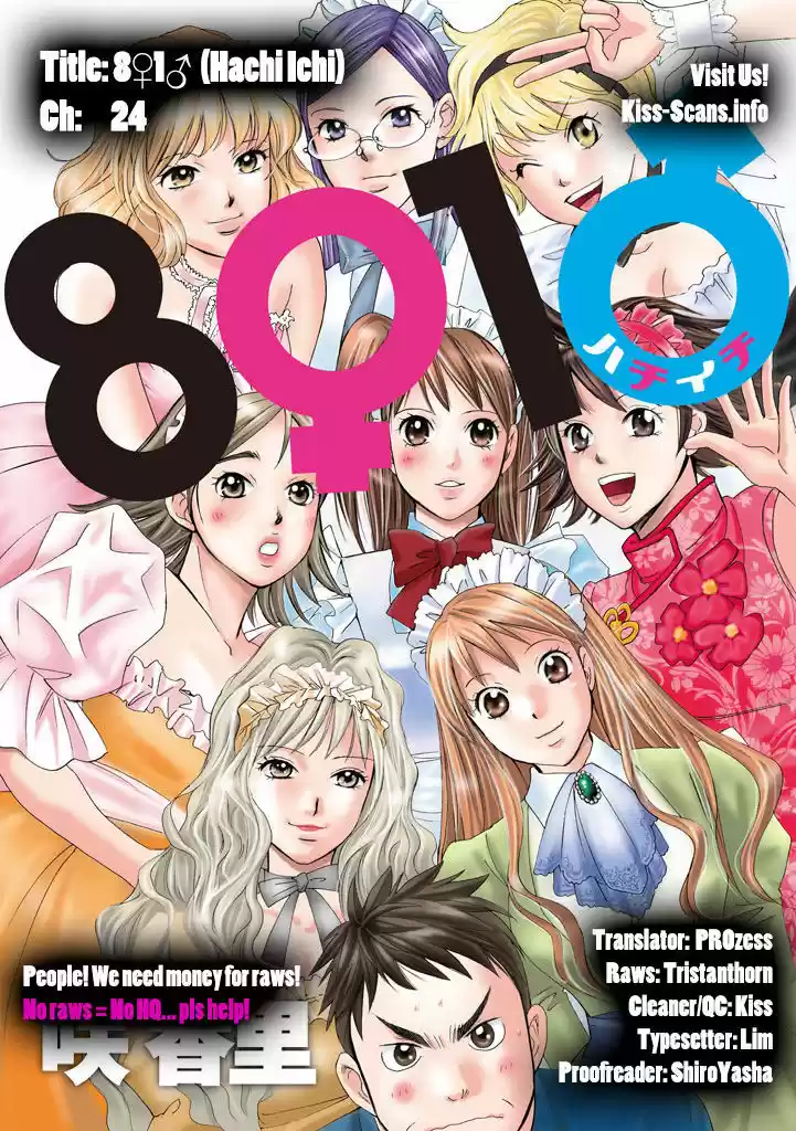 Hachi Ichi 24